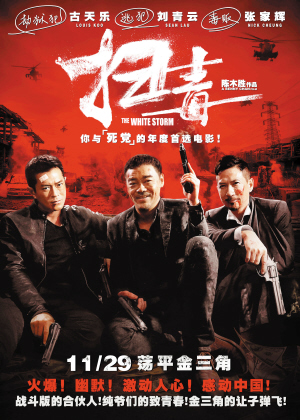 伪造乌尔苏拉会学院文凭毕业证